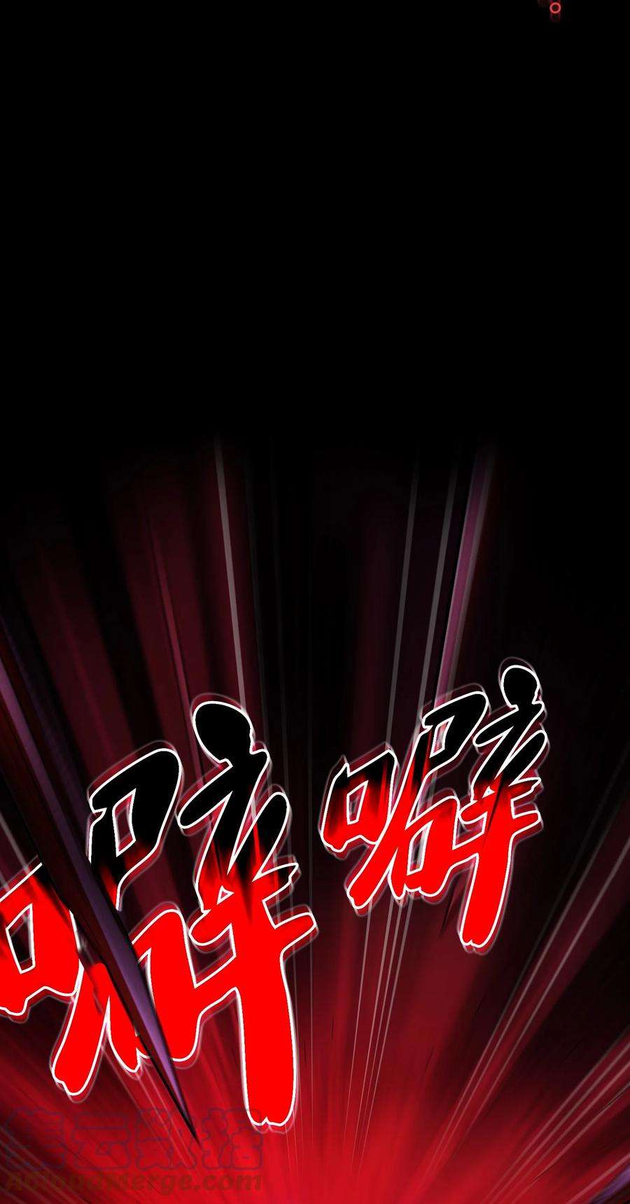 FFF级勇士求关注104 二级守护战士2