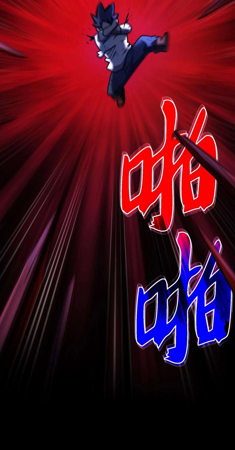 FFF级勇士求关注104 二级守护战士2