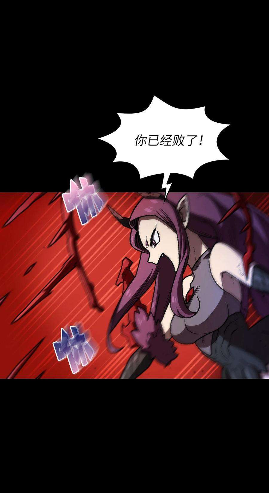 FFF级勇士求关注104 二级守护战士2