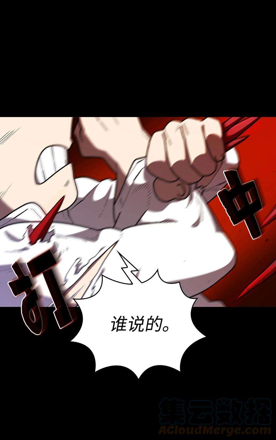 FFF级勇士求关注104 二级守护战士2