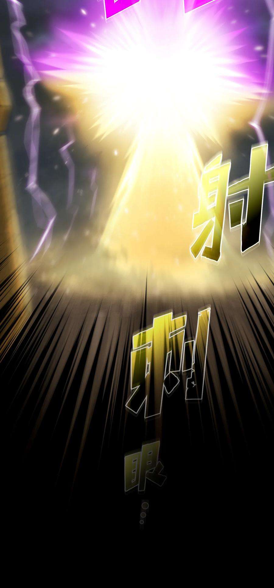 FFF级勇士求关注104 二级守护战士2