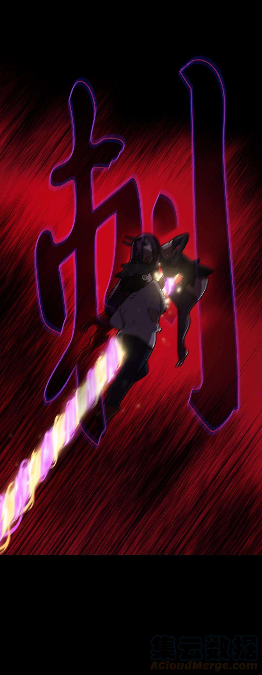 FFF级勇士求关注104 二级守护战士2