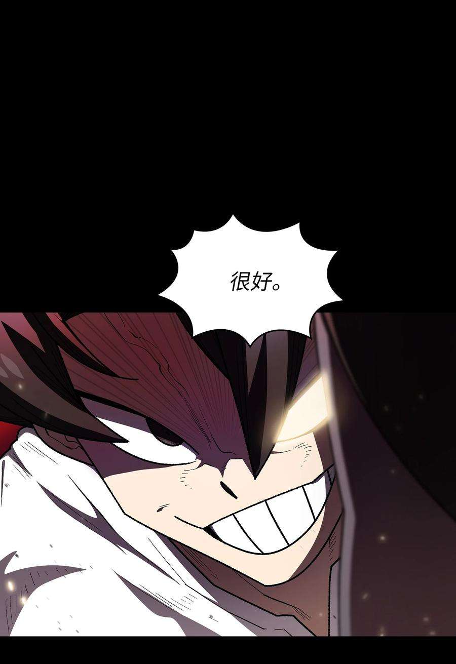 FFF级勇士求关注104 二级守护战士2