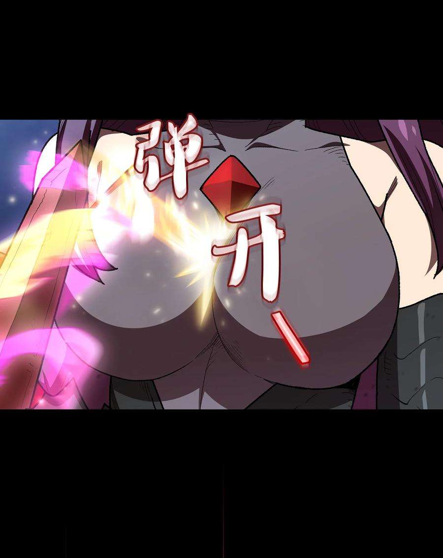 FFF级勇士求关注104 二级守护战士2