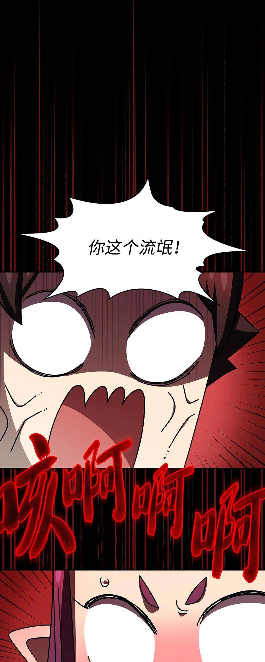 FFF级勇士求关注104 二级守护战士2