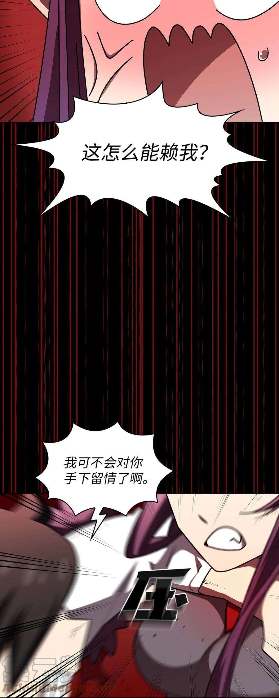 FFF级勇士求关注104 二级守护战士2