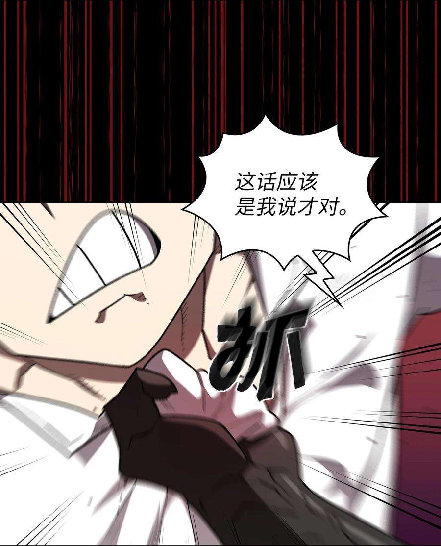 FFF级勇士求关注104 二级守护战士2