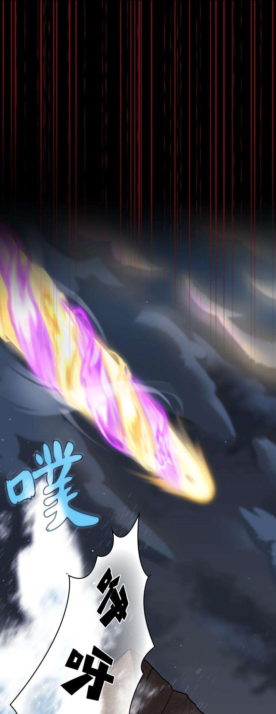 FFF级勇士求关注104 二级守护战士2