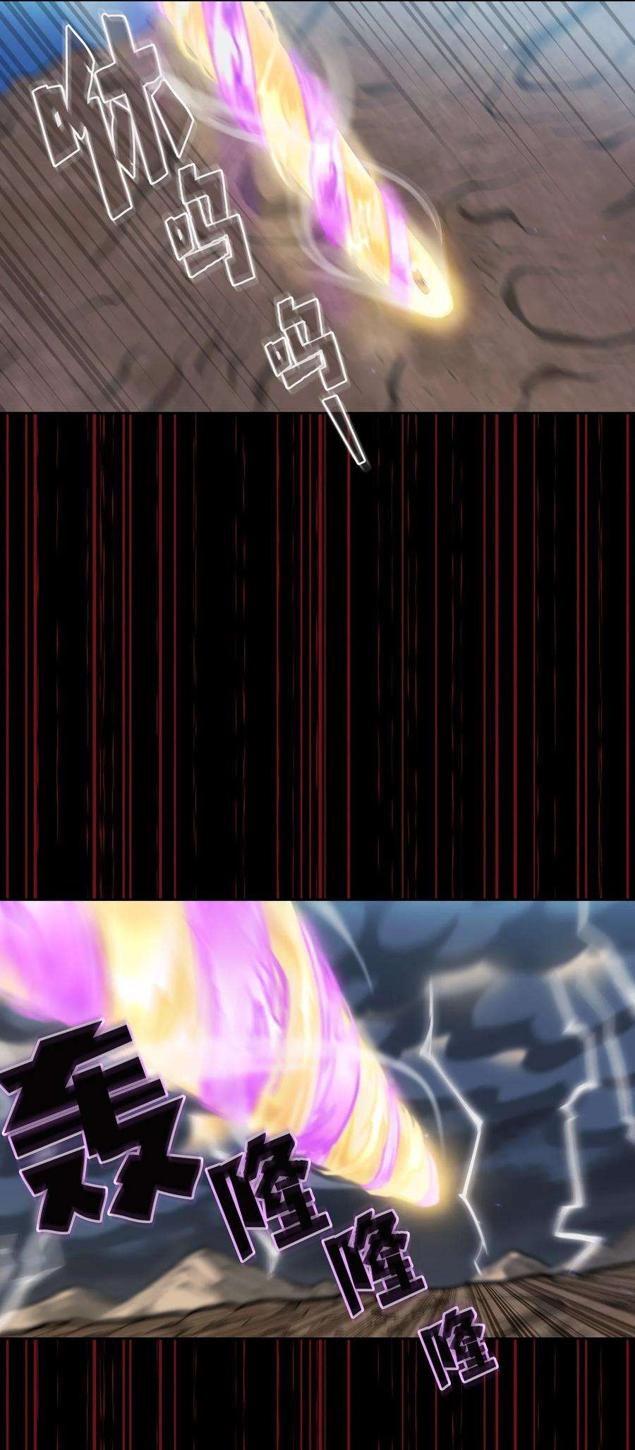 FFF级勇士求关注104 二级守护战士2