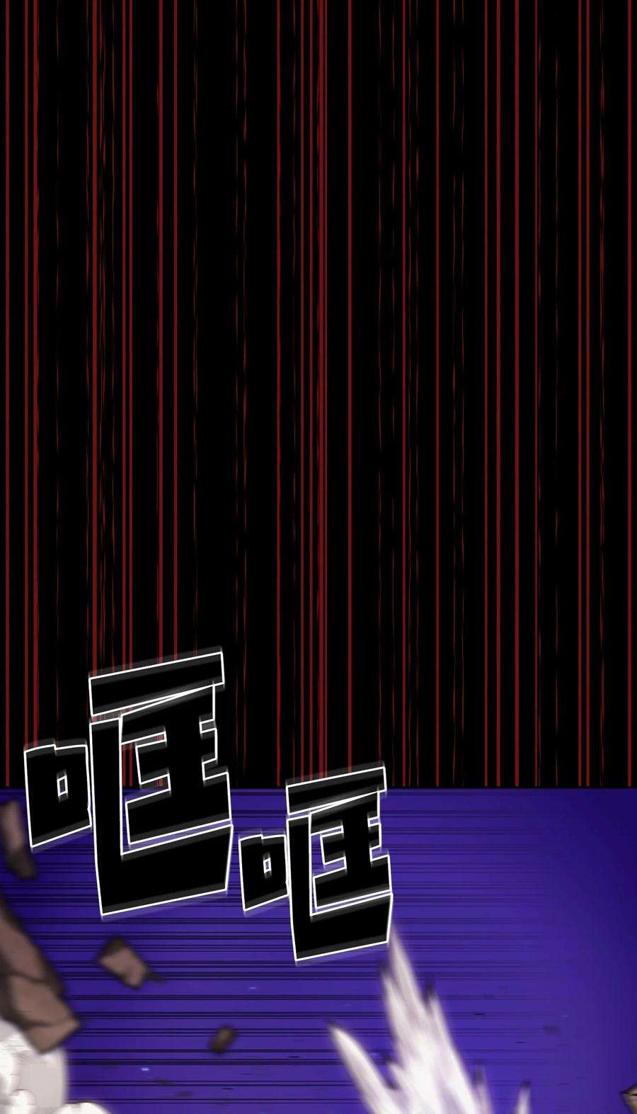 FFF级勇士求关注104 二级守护战士2