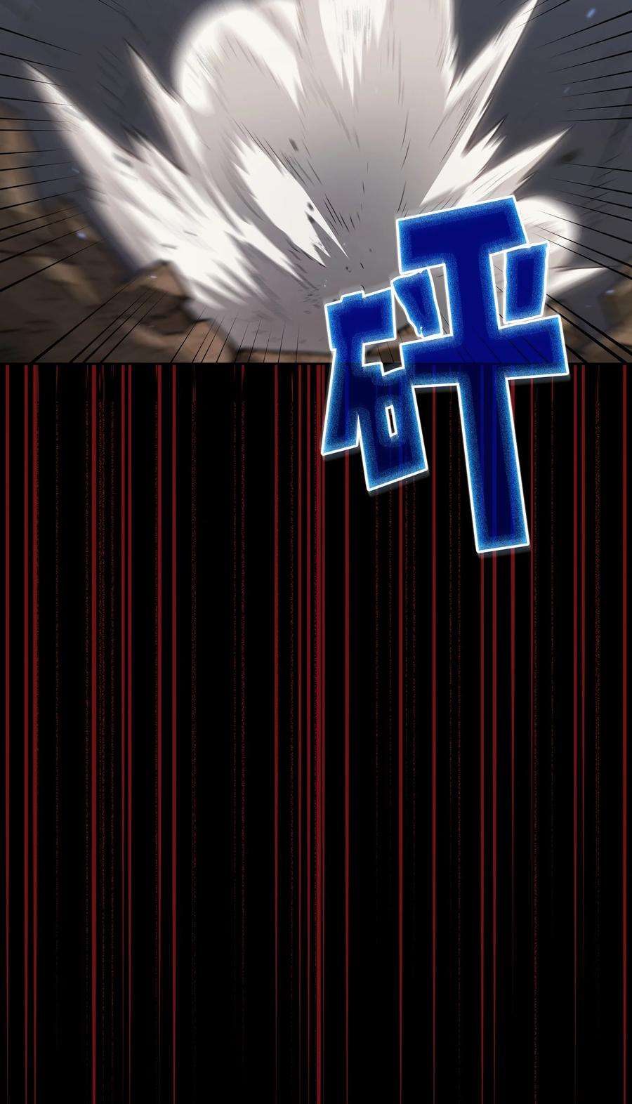 FFF级勇士求关注104 二级守护战士2