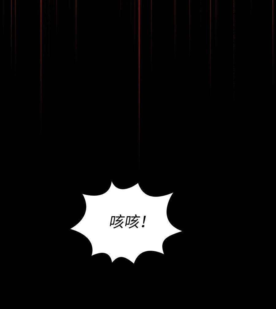 FFF级勇士求关注104 二级守护战士2