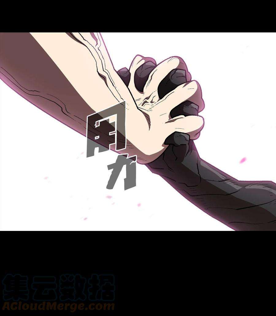 FFF级勇士求关注104 二级守护战士2