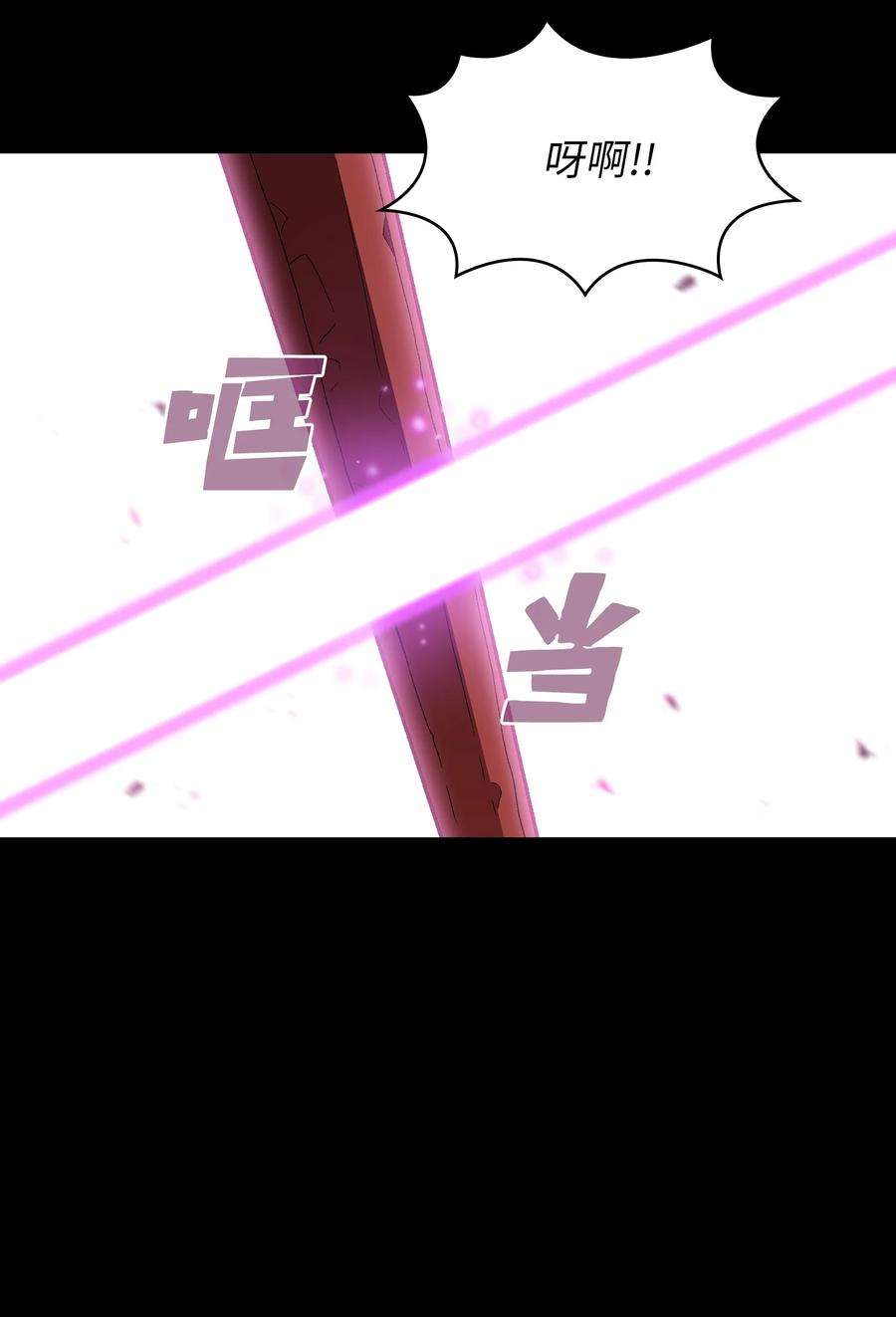 FFF级勇士求关注104 二级守护战士2