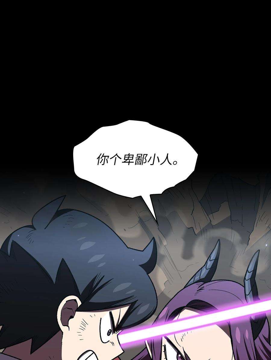 FFF级勇士求关注104 二级守护战士2