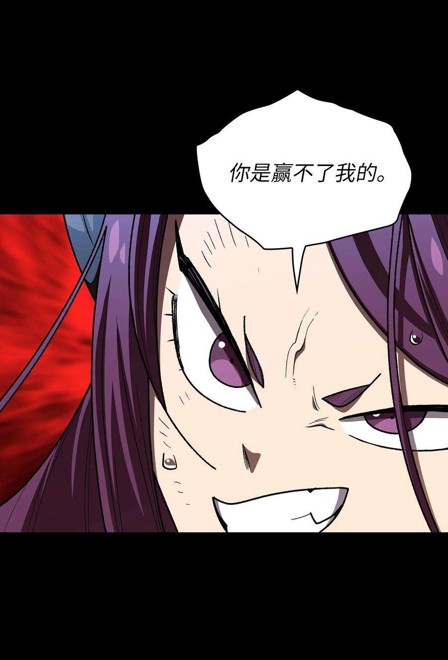 FFF级勇士求关注104 二级守护战士2