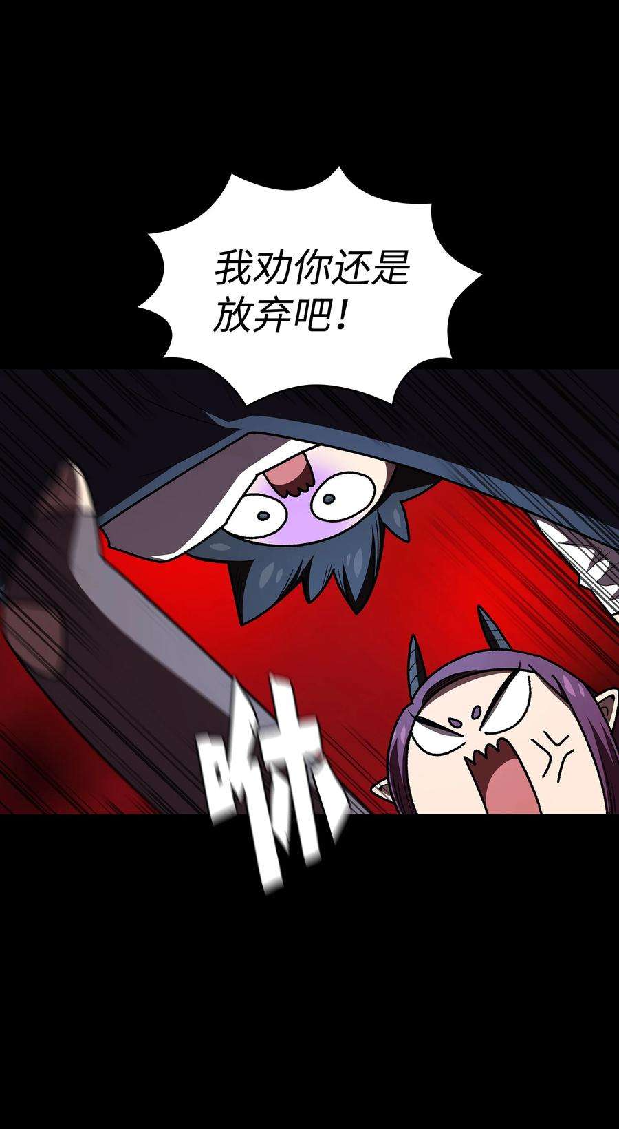 FFF级勇士求关注104 二级守护战士2