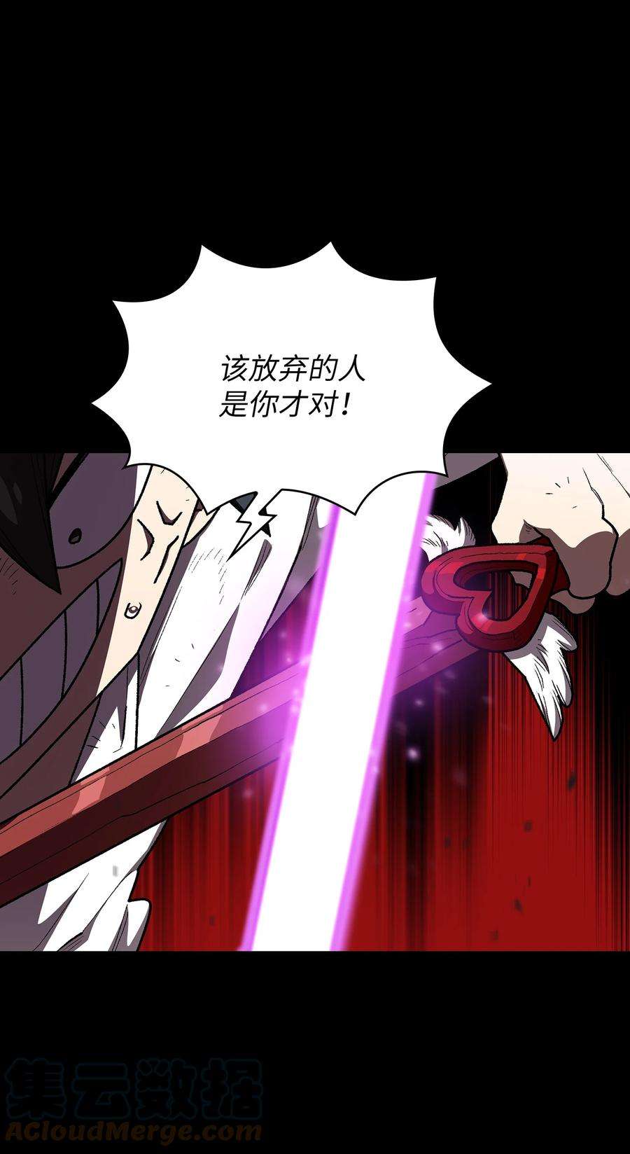 FFF级勇士求关注104 二级守护战士2