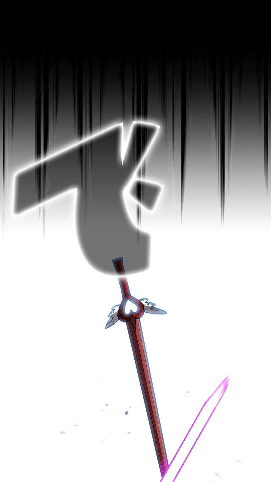 FFF级勇士求关注104 二级守护战士2