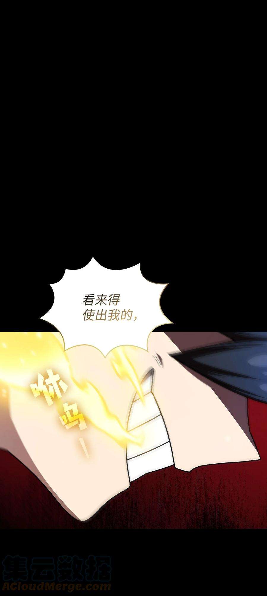 FFF级勇士求关注104 二级守护战士2