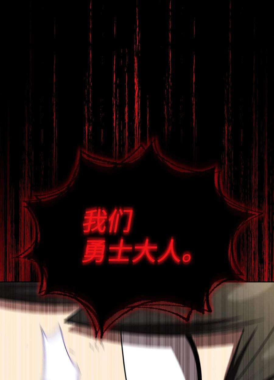 FFF级勇士求关注104 二级守护战士2