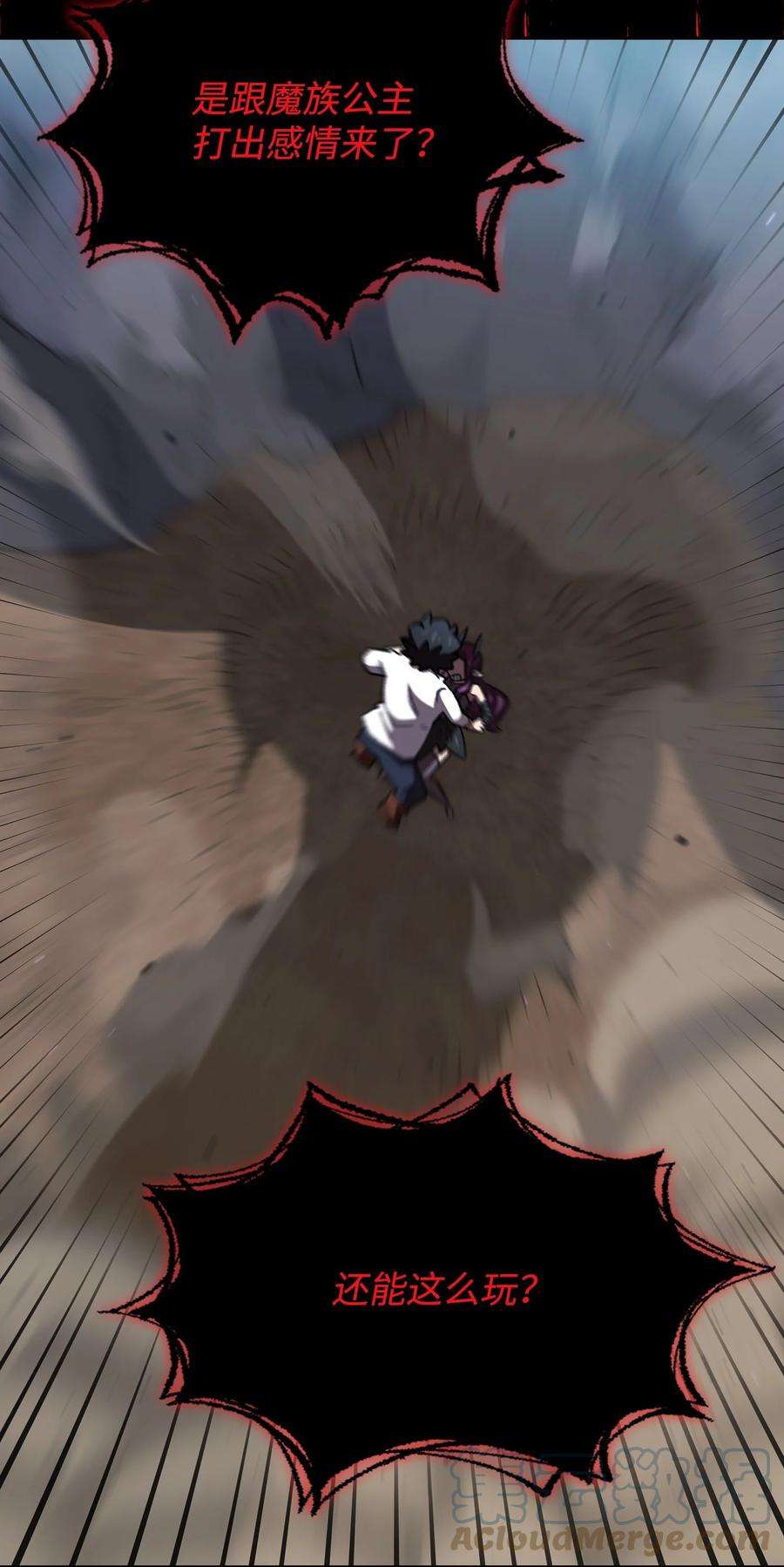 FFF级勇士求关注104 二级守护战士2