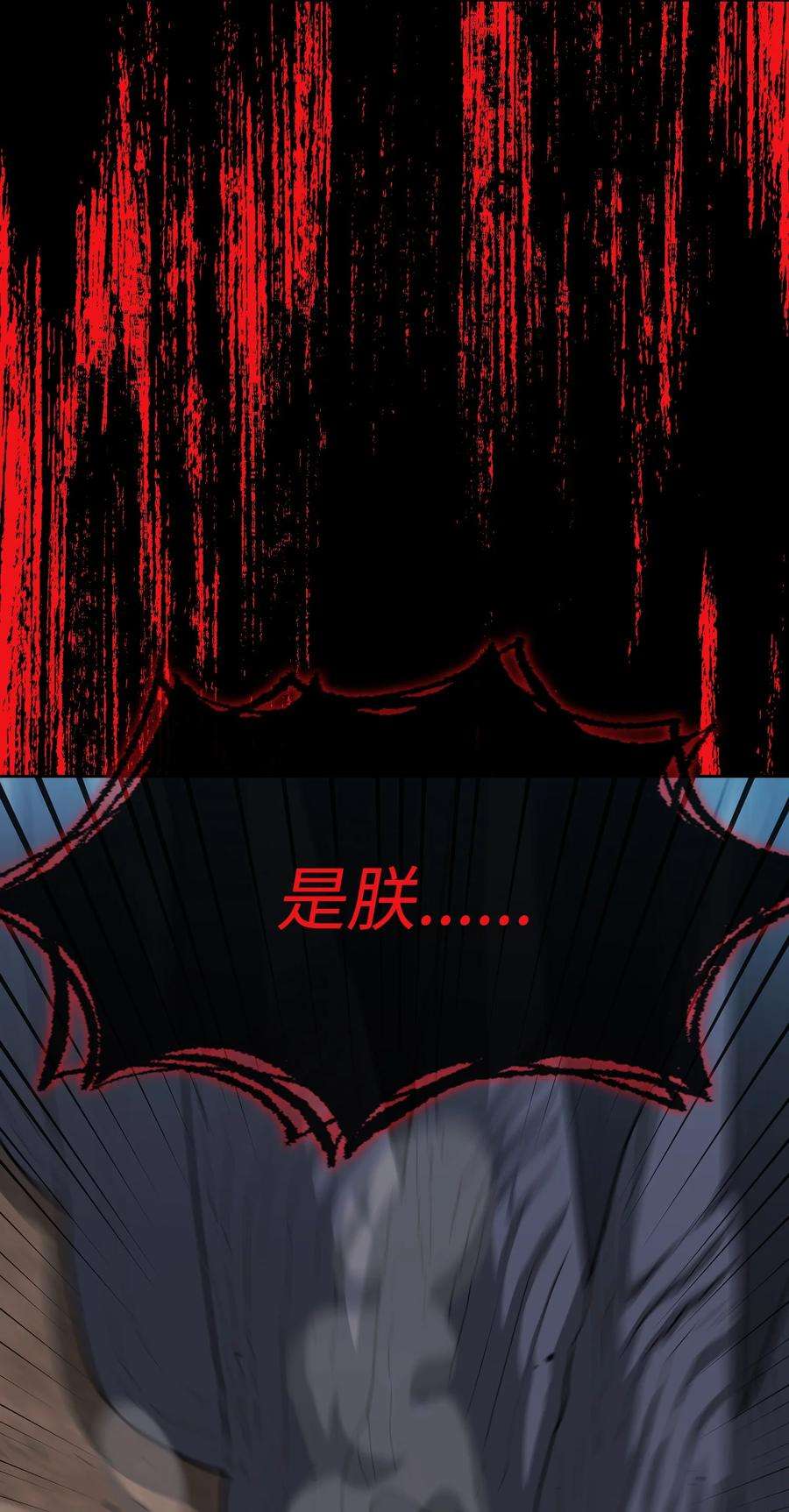 FFF级勇士求关注104 二级守护战士2