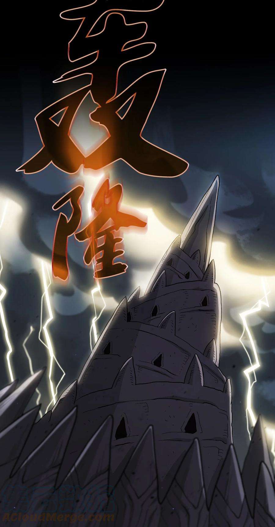 FFF级勇士求关注104 二级守护战士2