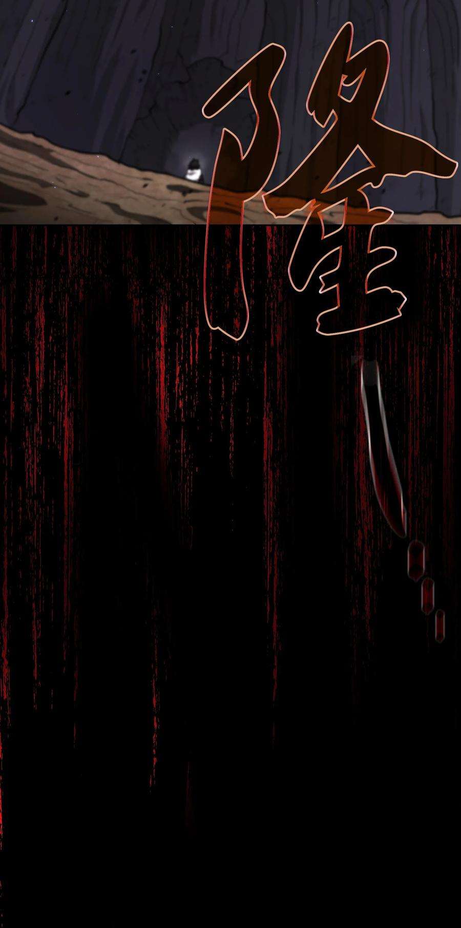 FFF级勇士求关注104 二级守护战士2