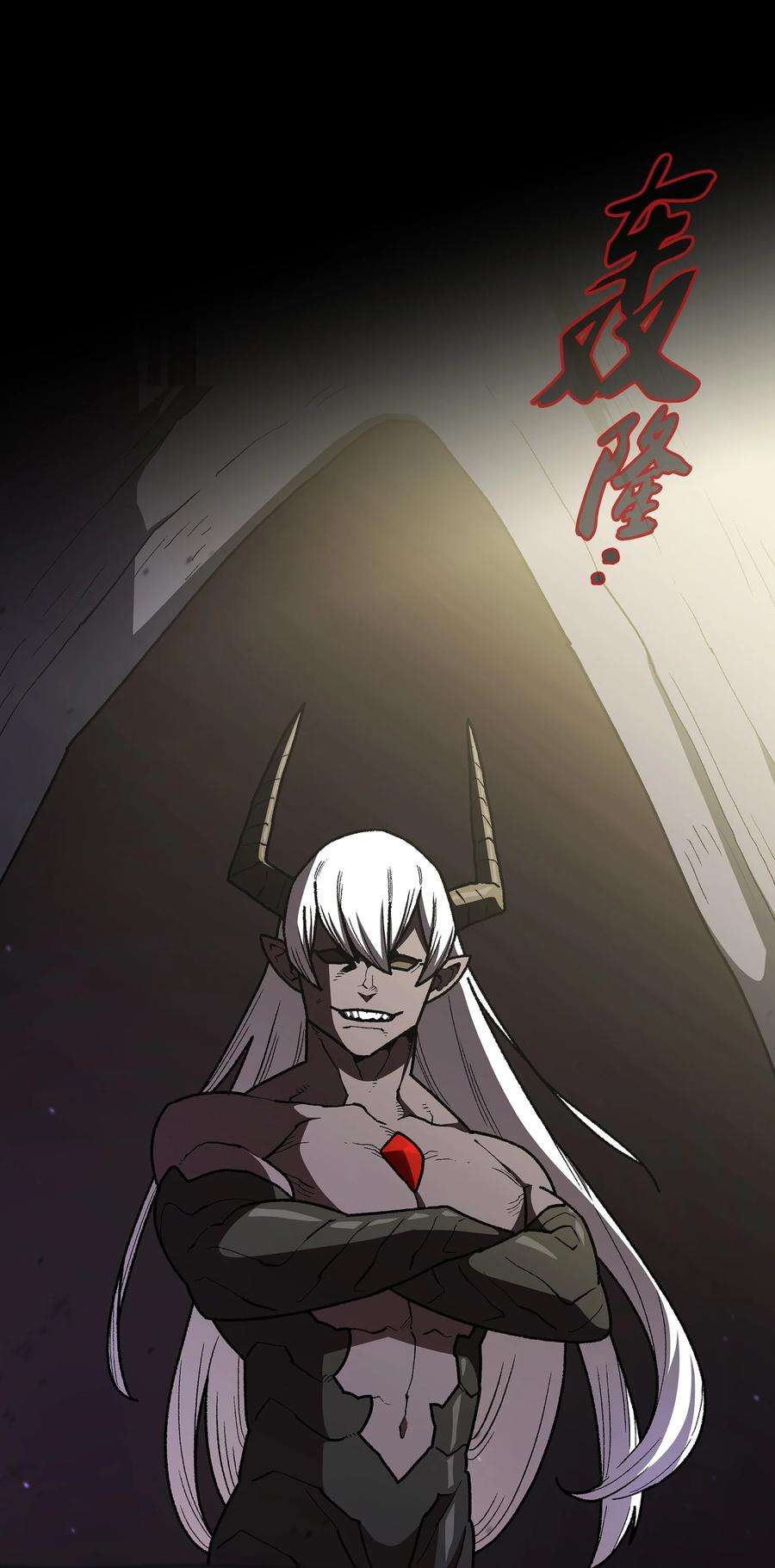 FFF级勇士求关注104 二级守护战士2