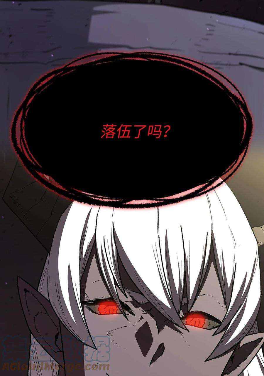 FFF级勇士求关注104 二级守护战士2