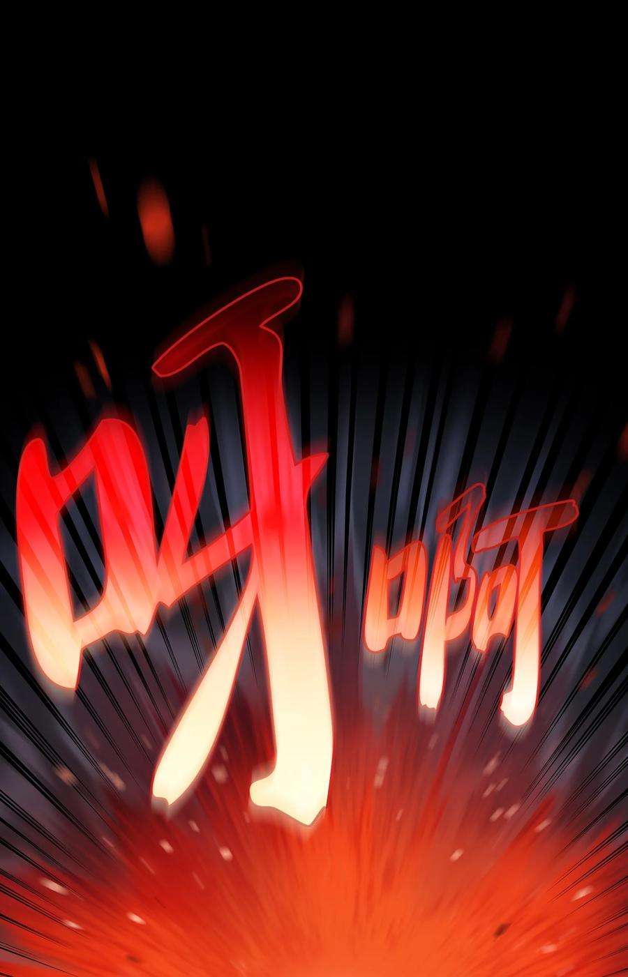 FFF级勇士求关注104 二级守护战士2