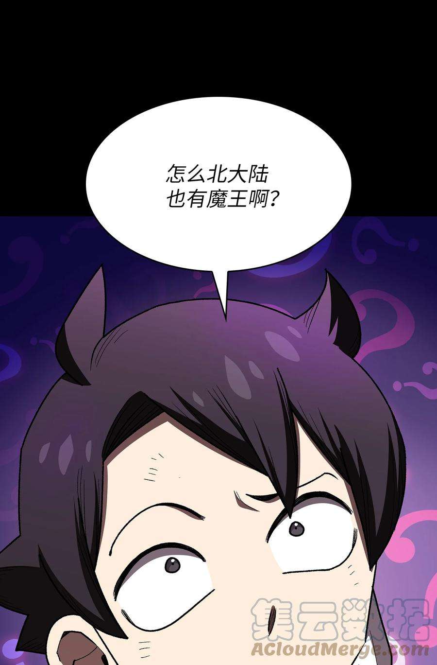 FFF级勇士求关注104 二级守护战士2