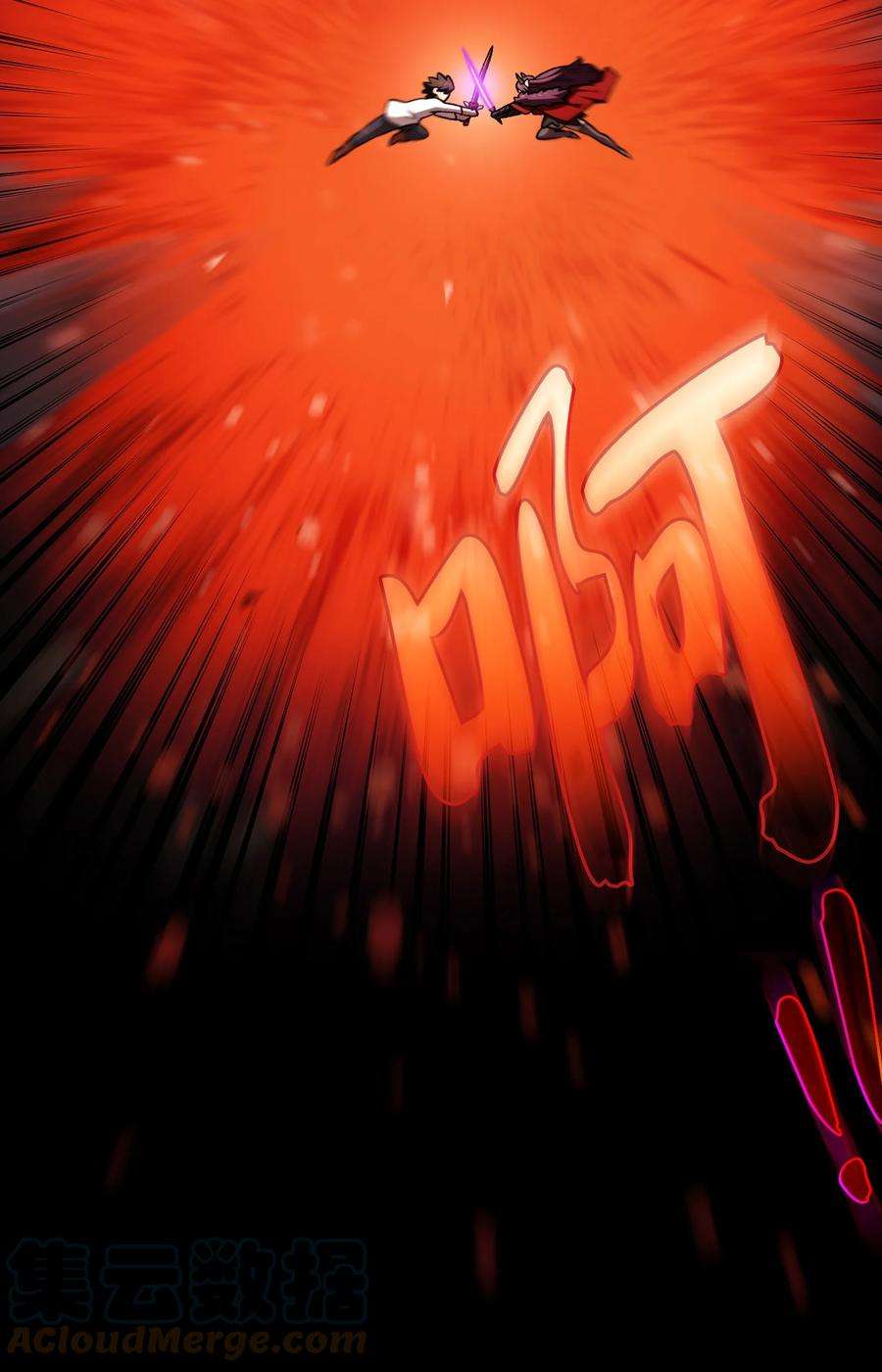 FFF级勇士求关注104 二级守护战士2