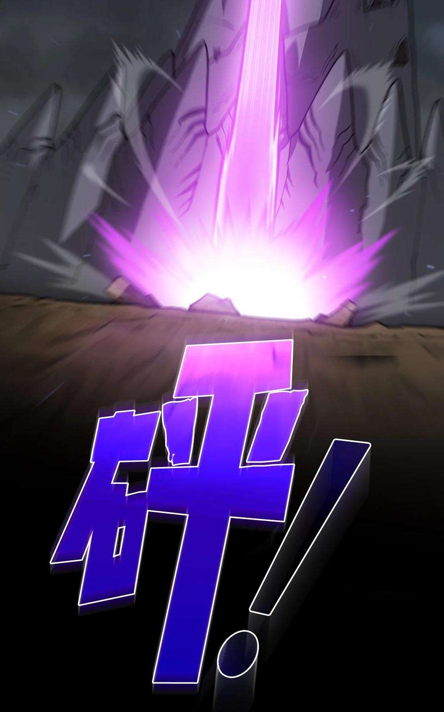 FFF级勇士求关注105 一级守护战士