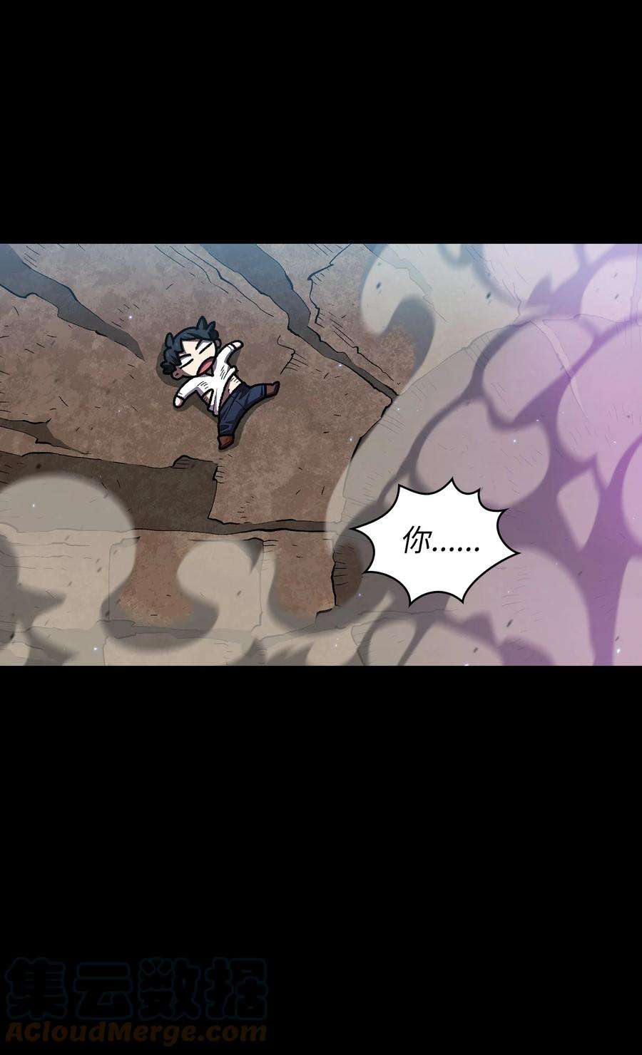 FFF级勇士求关注105 一级守护战士