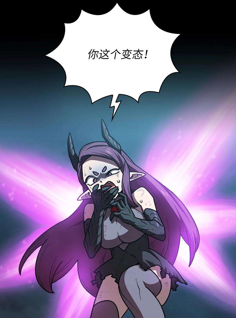 FFF级勇士求关注105 一级守护战士