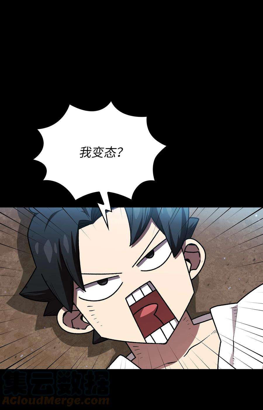 FFF级勇士求关注105 一级守护战士