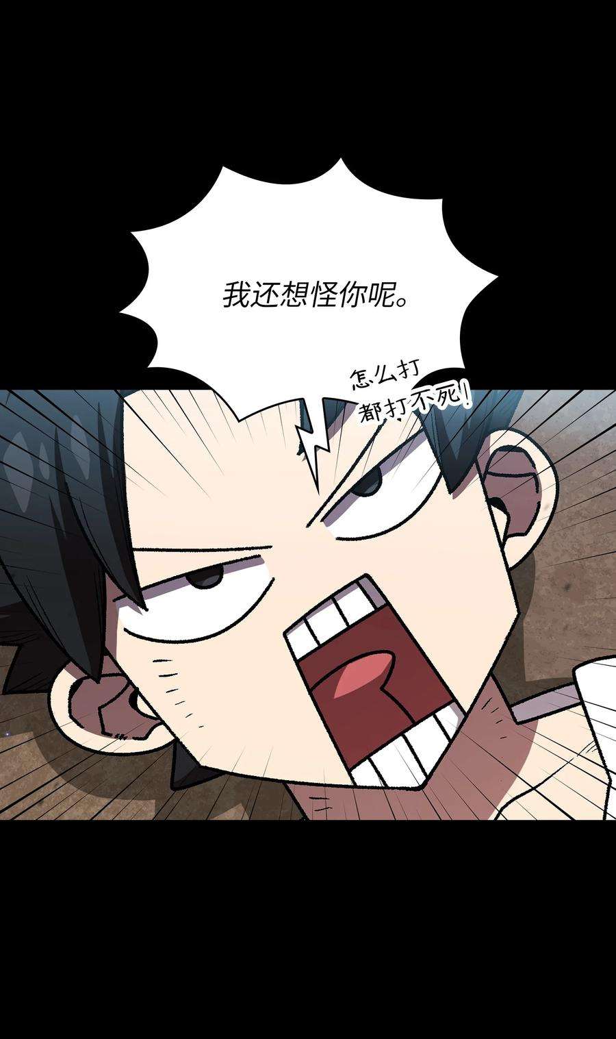 FFF级勇士求关注105 一级守护战士