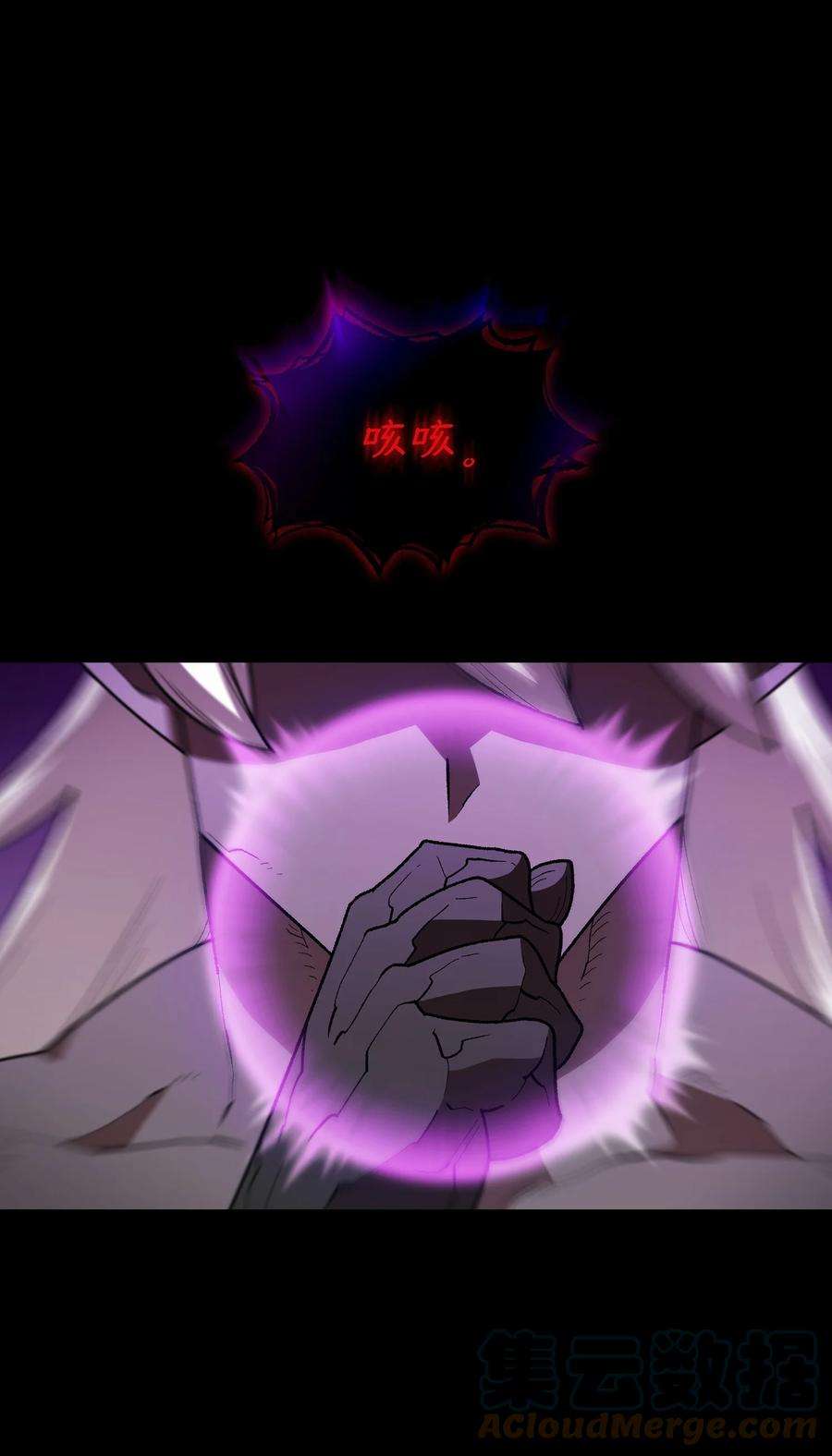 FFF级勇士求关注105 一级守护战士