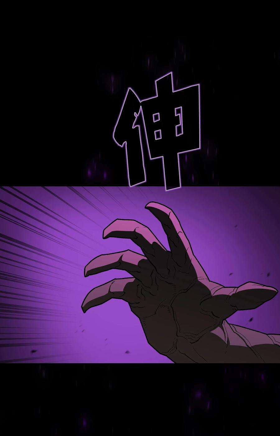 FFF级勇士求关注105 一级守护战士