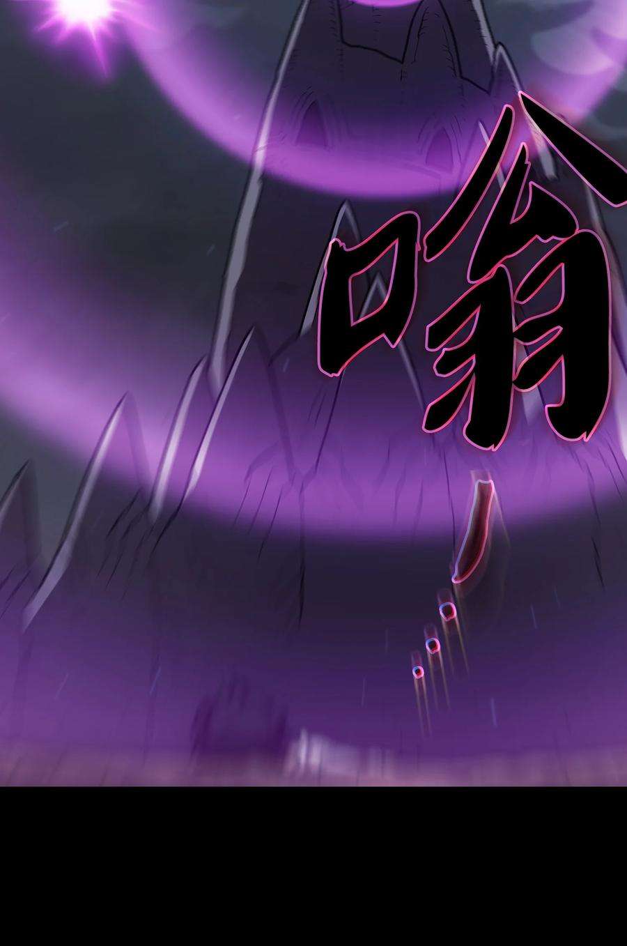 FFF级勇士求关注105 一级守护战士