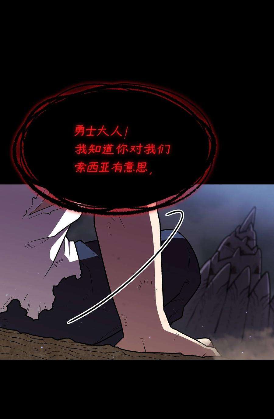 FFF级勇士求关注105 一级守护战士