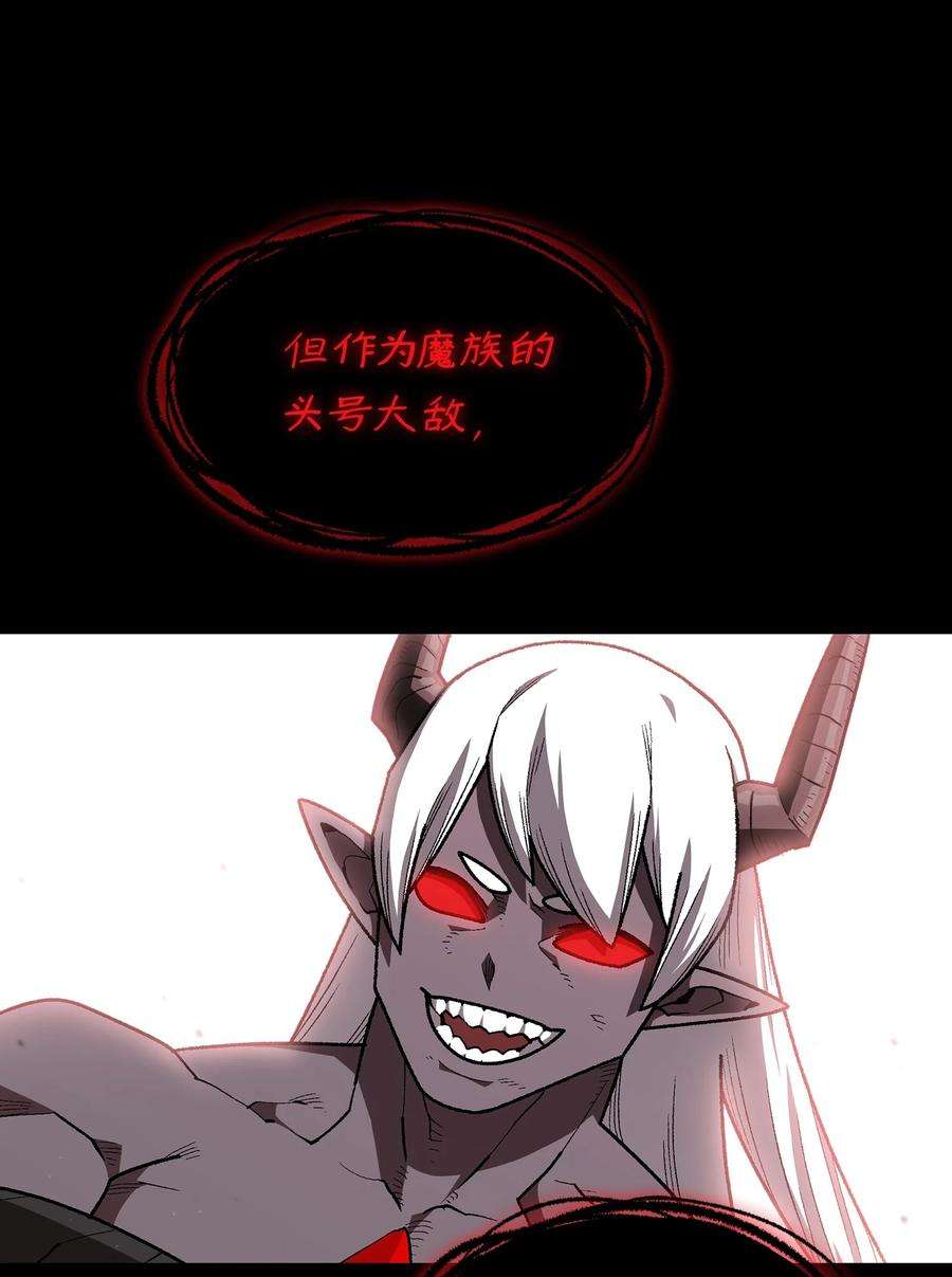 FFF级勇士求关注105 一级守护战士