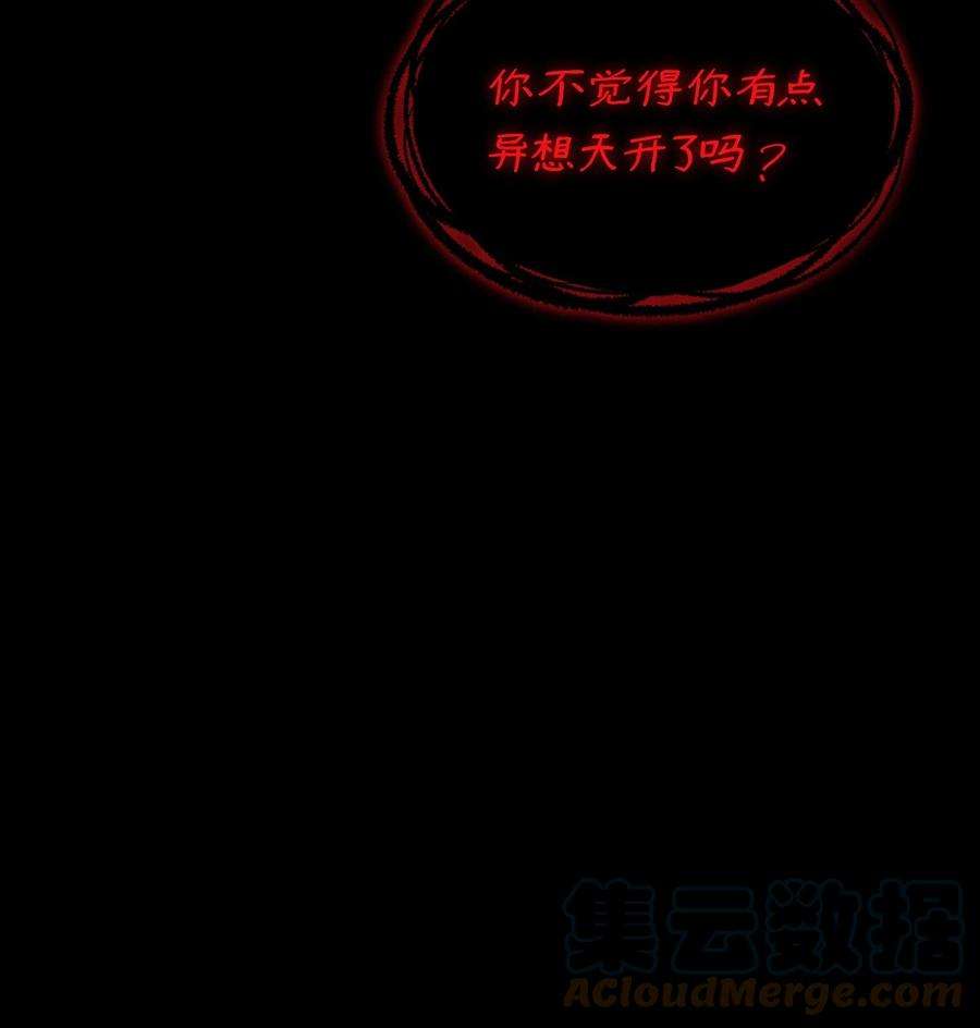 FFF级勇士求关注105 一级守护战士