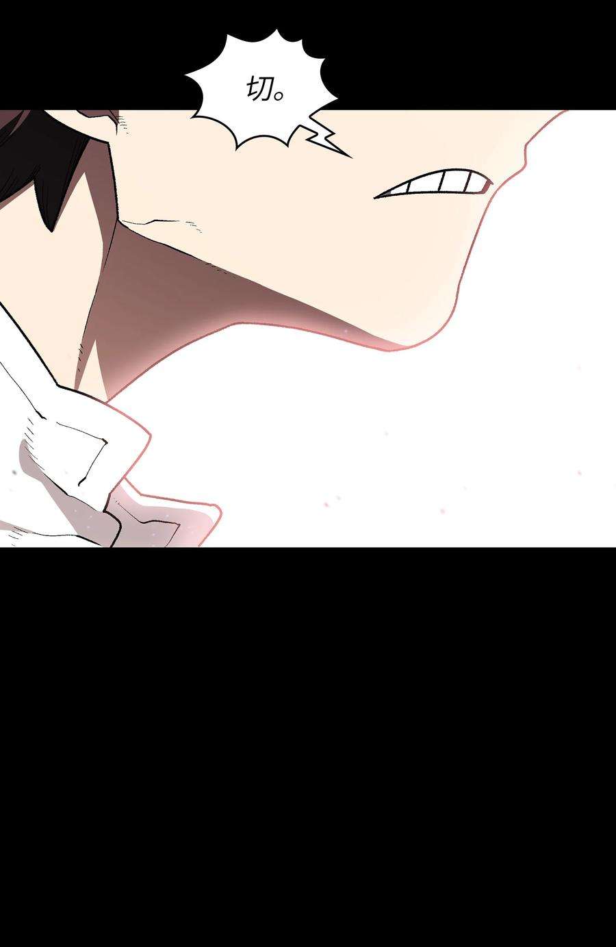 FFF级勇士求关注105 一级守护战士