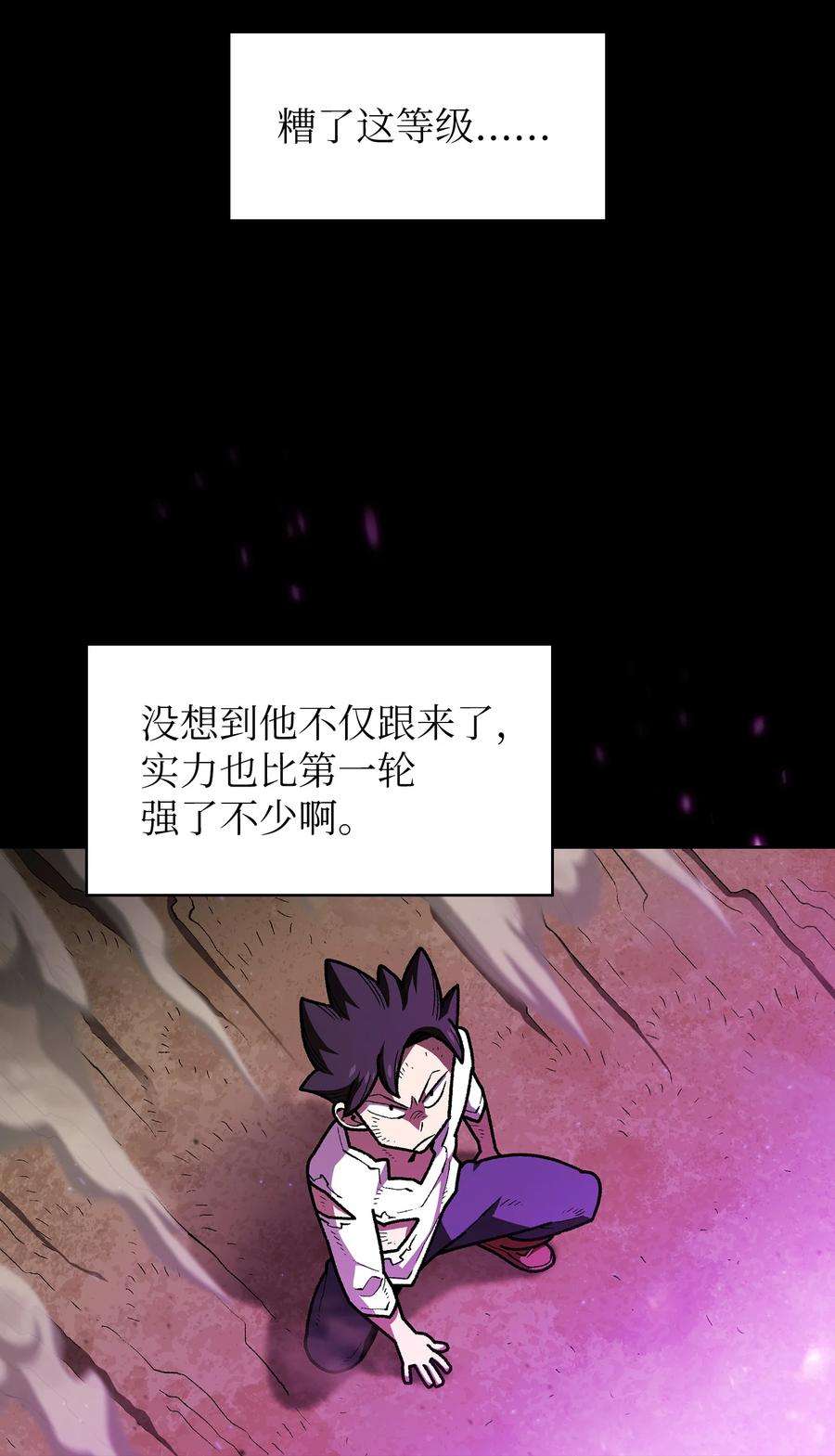 FFF级勇士求关注105 一级守护战士