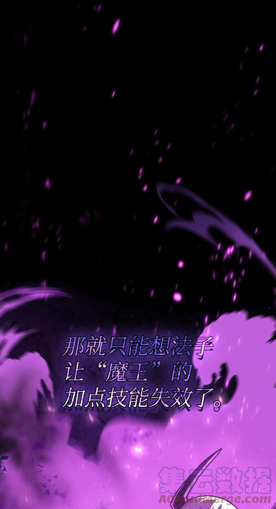 FFF级勇士求关注105 一级守护战士