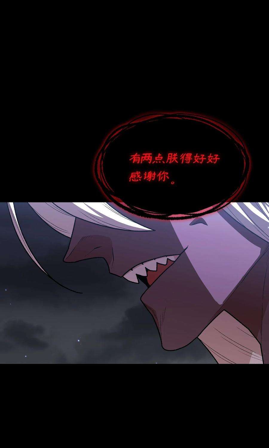 FFF级勇士求关注105 一级守护战士