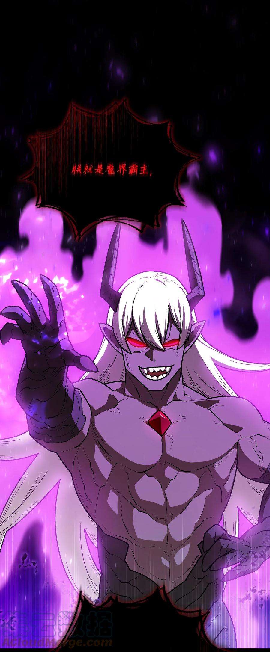 FFF级勇士求关注105 一级守护战士